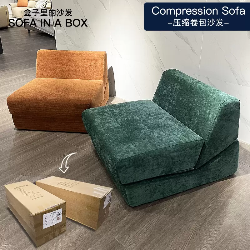 Multi-position Foldable Compression Sofa ☁️ Easily Convert To Sofa, Chaise & Daybed, Vacuum Packed In Carton K-04