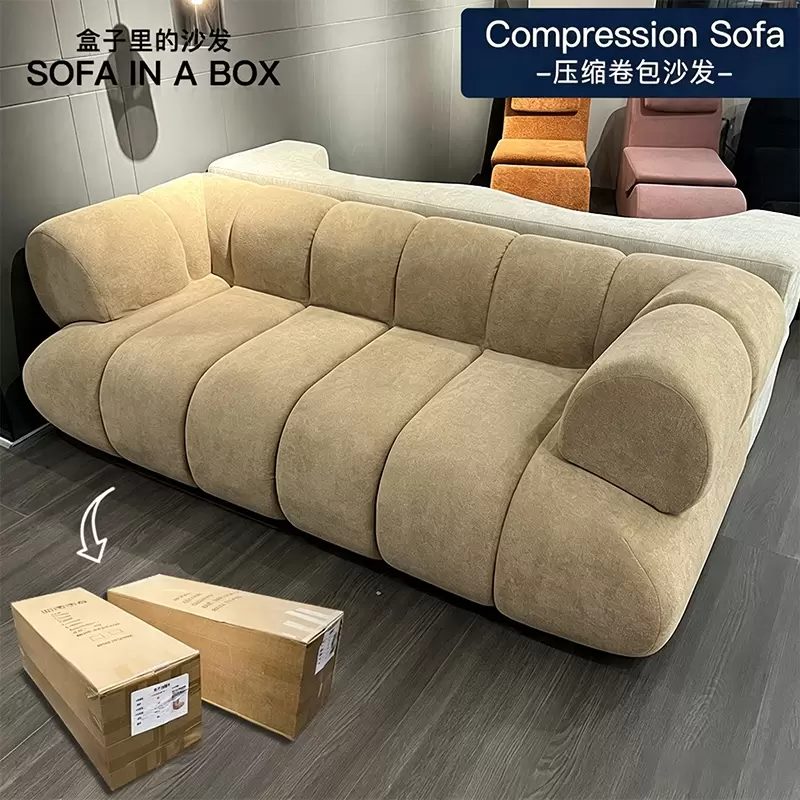 This Bubble Sofa Comes In A Box! Minimalist Fabric Compression Sofa For Modern Living Room K-41